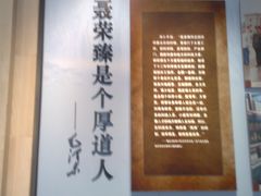 -聂荣臻元帅陈列馆