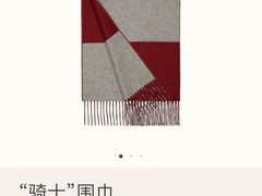 -爱马仕 HERMES(德基广场店)