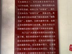 -莲池书院博物馆