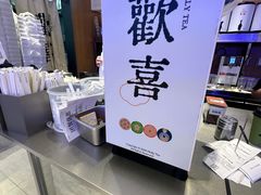 -茉莉奶白(广州动漫星城店)