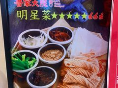 -鲁家大院(工农路店)