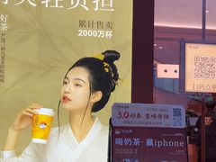 -茶话弄(中贸广场店)