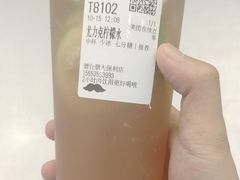 -爷爷不泡茶NOYEYENOTEA(烟台烟大保利店)