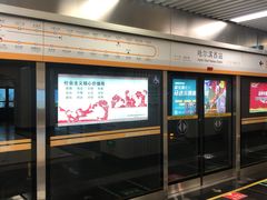 -哈尔滨西站(地铁站)