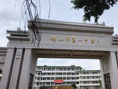 -佛山市第一中学