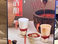 -炖物24章·顺时轻养茶(杭州大厦店)