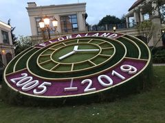 -国色天乡三期陆地乐园