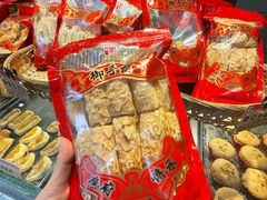 -御手信(古港店)