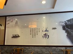 -御面斋精品面馆