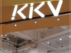 -KKV(重庆东原悦荟主力店)