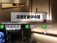 -安屿an·spa(卓悦中心商场店)