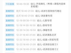 -中公教育考公考编(杨浦校区)