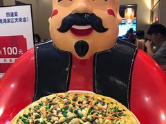 -闽上鲜·福建菜(龙湖滨江天街店)