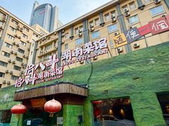 -恰八斗·猛火长沙菜(国贸店)