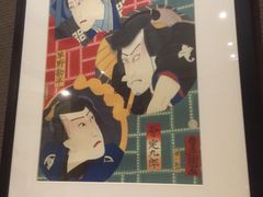 -歌行灯日本料理(伊势丹店)