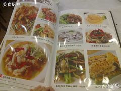 201010301490-嘉华海鲜酒家(龙津中路店)