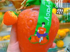-雅克雅思(纱帽河店)