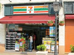 门面-7-Eleven(地堡街店)