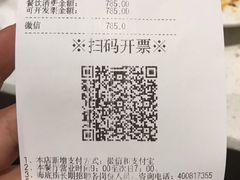 -海底捞火锅(顺义华联店)