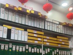 -郑远元专业修脚房(宣化路店)