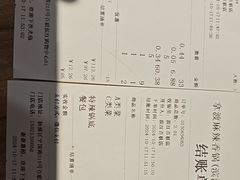 -拿渡麻辣香锅(百联滨江店)