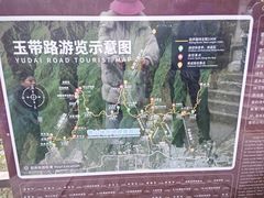 -苍山感通索道