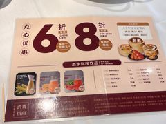 -稻香海鲜饭店(第一国际店)