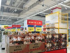 -沃尔玛(中山北路店)