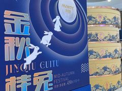 -MaKY米旗(熙地港店)