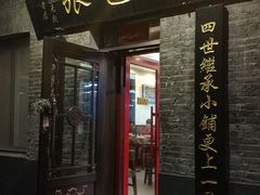 门面-张包铺(道外店)