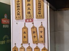 -王记肉火烧早餐中国店