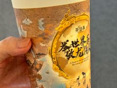 -茶话弄(北京五棵松万达店)