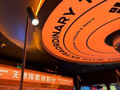 -探鱼·鲜青椒爽麻烤鱼(三水广场店)