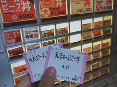 -Red Rock(原宿店)