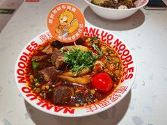 -南锣南门涮肉(南锣鼓巷店)
