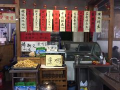 -闻道食府烙饼卷带鱼(原车耳营店原大觉寺店)