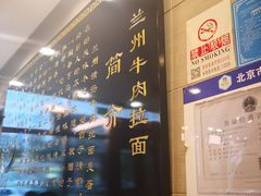 -马吉德牛肉拉面(新街口店)