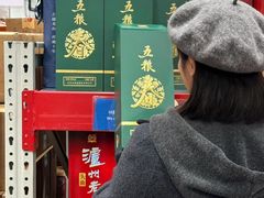 -山姆会员商店(邻瑞广场店)