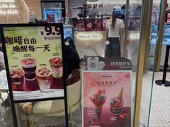 -哈根达斯(济南万象城店)