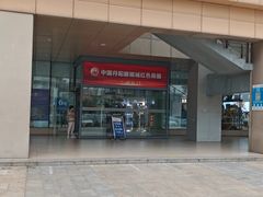 -中国丹阳眼镜城