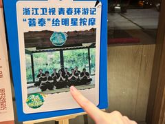 -菩泰·泰式草本按摩SPA(国大城市广场店)