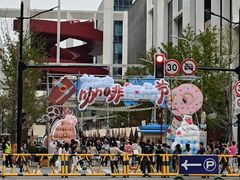 -招商银行私人银行（上海前滩）中心