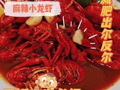 -杨氏青龙虾·吃蟹季(珠江路店)