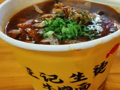 -王记生烫牛杂面馆(兰陵路店)