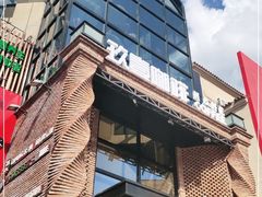 -玖壹咖啡(临河街店)