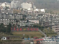 -乌江画廊(彭水苗族土家族自治县)