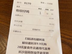 -德天顺盖码饭(人民西路店)