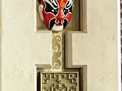 -晋阳饭庄(虎坊桥店)