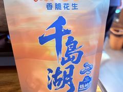 -丰乐餐厅·始于1999·本地老字号