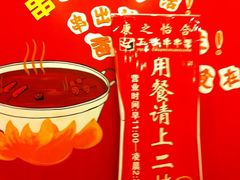 -玉林串串香(大成路店)